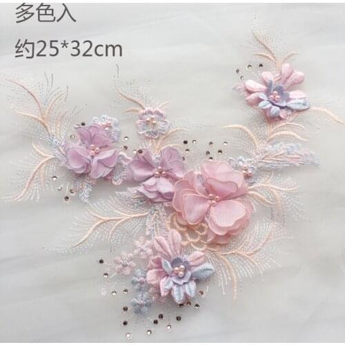 New Blue Pink Three-dimensional Embroiderd Lace Flower Piece DIY Wedding Dress Clothing Applique Accessories 32*25cm 1Piece