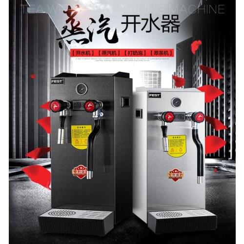 8L 10L and 20L hot water steam forming machine for milktea store