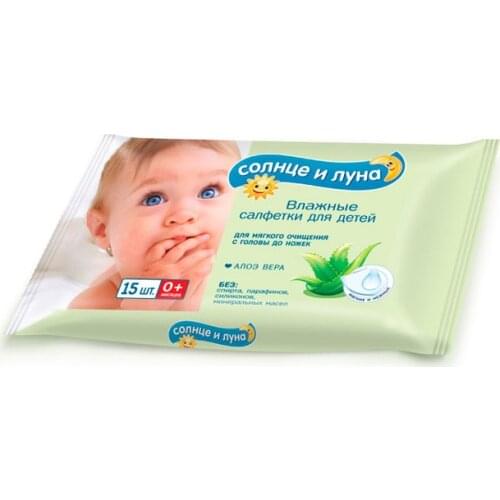 AURA Swaddling Goods