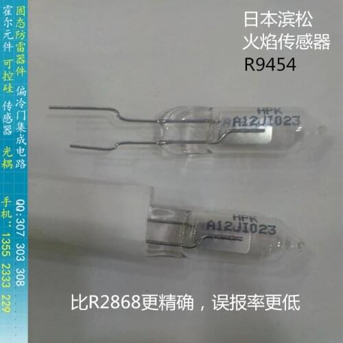 [BELLA]R9454 Japan Hamamatsu flame sensor UV sensor R2868 upgrade original spot