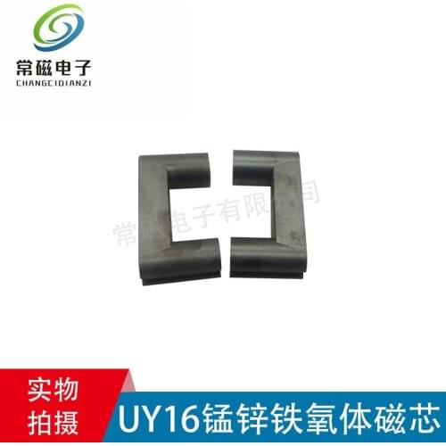 Imported Magnetic Powder UY16 High Power Core Specification 58/60/29 PC40 Manganese Zinc Ferrite Core