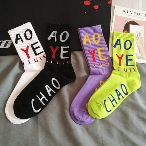 Chao Crew Street Funny Fashion Cotton Socks Taro Purple Black Fluorescent Green Ciao Hello Hallo Moi Hi Bye Bye Daily Casual