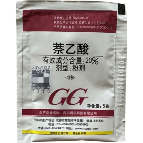 Naphthalene Acetic Acid Rooting Powder, Strong Rooting Powder, Plant Rooting Powder Fertilizer for Strong & Healthy Roots