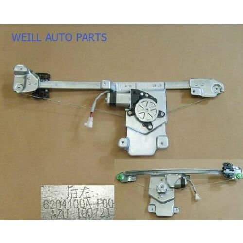 Applicable to Great Wall WINGLE3 WINGLE5 front door rear door electric door window lifter assembly Glass lifter assembel