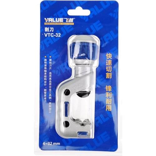 VTC-32 Pipe Cutter, Copper Pipe, Stainless Steel Cutter, Refrigeration Maintenance Tool 4mm~32mm 1/8"~1-1/4"