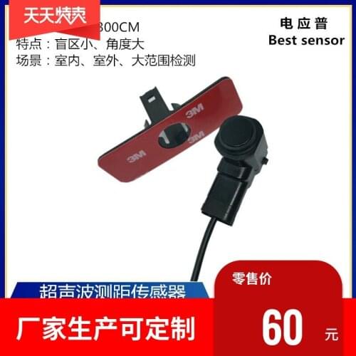 Large-angle Ultrasonic Ranging Module, High-precision Detection of Human and Object, Small Blind Spot, Distance Measurement Past
