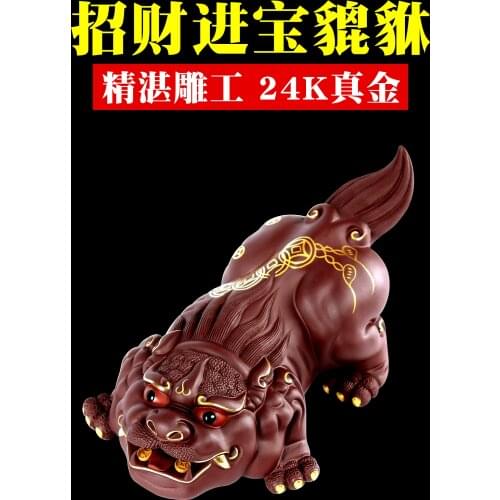 Creative Purple Sand Tea Ornaments Tea Table Money Drawing Pi Xiu Tea Pet Ornaments Tea Pet