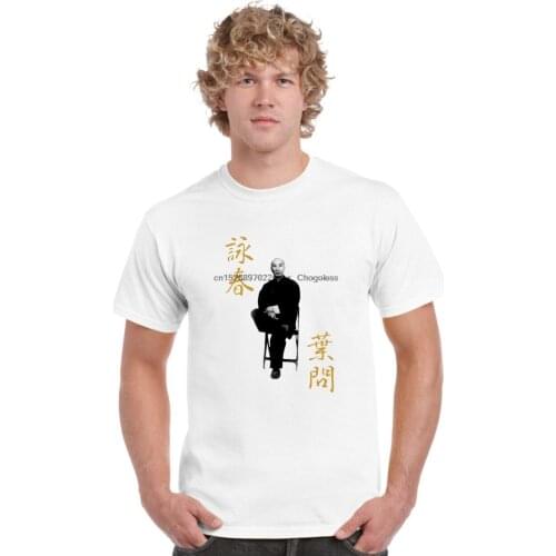 Wing Chun Grandmaster Yip Man Ip Man Sitting Design T Shirt