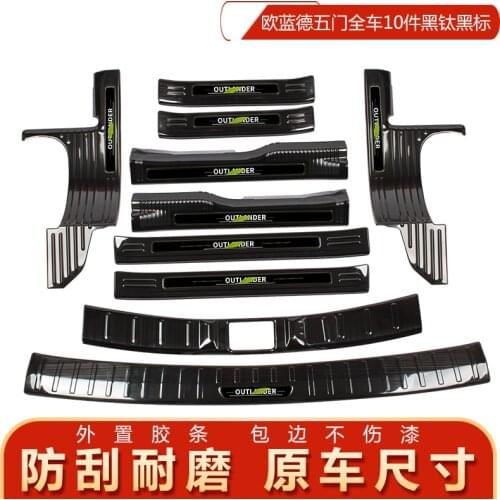 For Mitsubishi Outlander 2013-2019 High-quality Stainless Steel Scuff Plate/door Sill And Rear Bumper Protector Sill car-styling