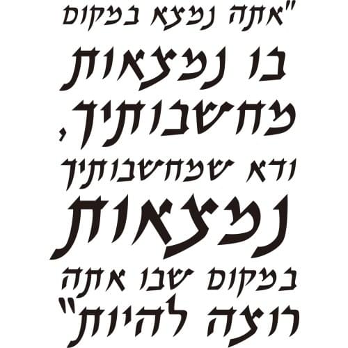 Rubber Silicone Clear Stamps for Scrapbooking Tampons Transparents Seal Background Stamp Card painting Making Diy Hebrew word