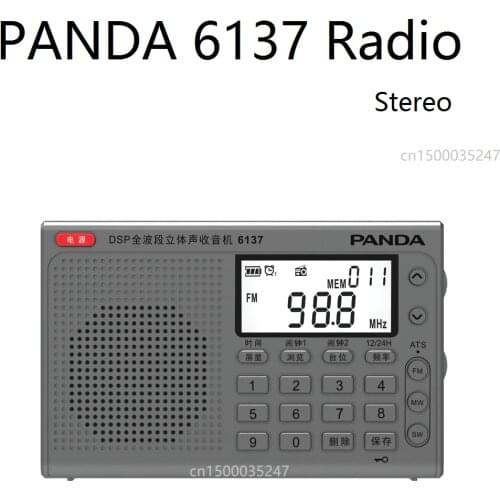 PANDA 6137 Radio lithium battery charging DSP multi-band to carry easy to operate simple anti-interference strong