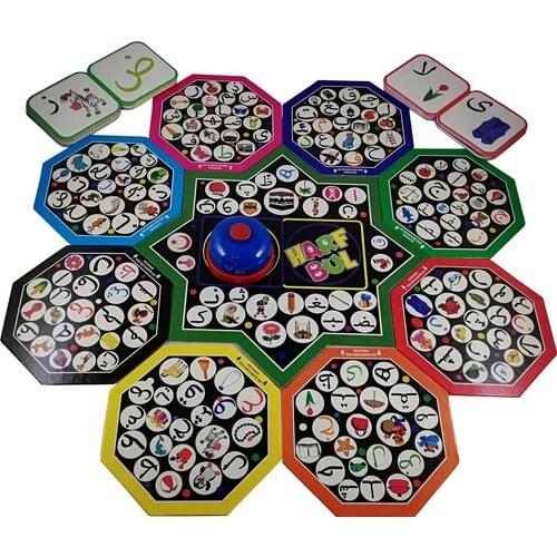 Hobby Educational World Harfbul Koran Letters Finding Game