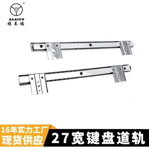 Desk 27 wide two-section keyboard slide, computer desk hoisting ball track, keyboard support slide rail