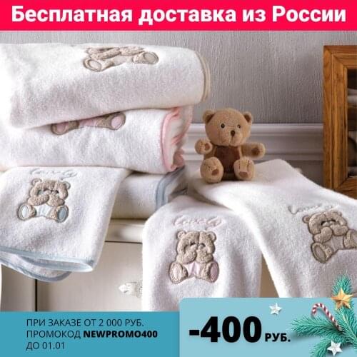 Tivolyo home Baby Body Towels