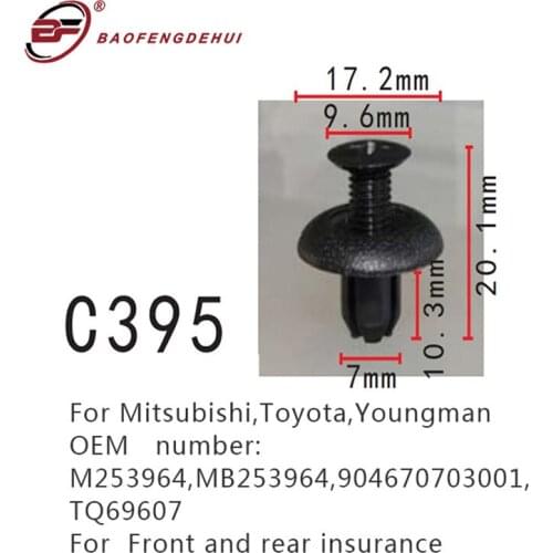 Insurance Car Buckle Fastener For Mitsubishi,Toyota,Youngman Front & Rear Clips M253964,MB253964,904670703001,TQ69607