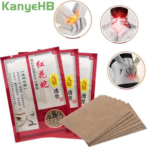 24pcs/3bags Snake Venom Plasters Efficient Relief Joint Muscle Pain Chinese Medicine Patch Healthcare Arthritis Plasters A117