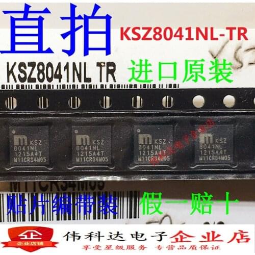 5pcs/lot New KSZ8041NL KSZ8041NL-TR QFN-32 Original
