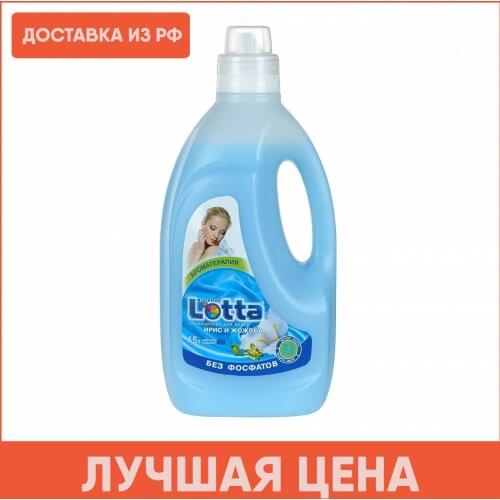 Кондиционеры для белья Lotta China At AliExpress