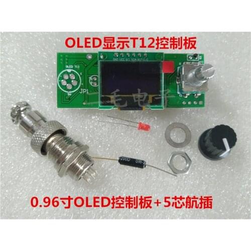 T12 Soldering Station Digital Display Control Board / Automatic Sleep / Adjustable Thermostat Soldering Iron Controller
