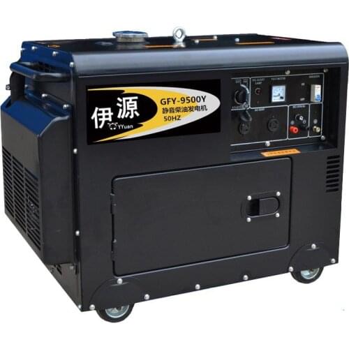 Pure copper motor small household diesel generator set