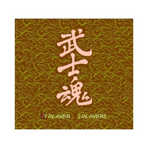 Samurai 60 Pin Game Card Customized For 8 Bit 60pins Game Player