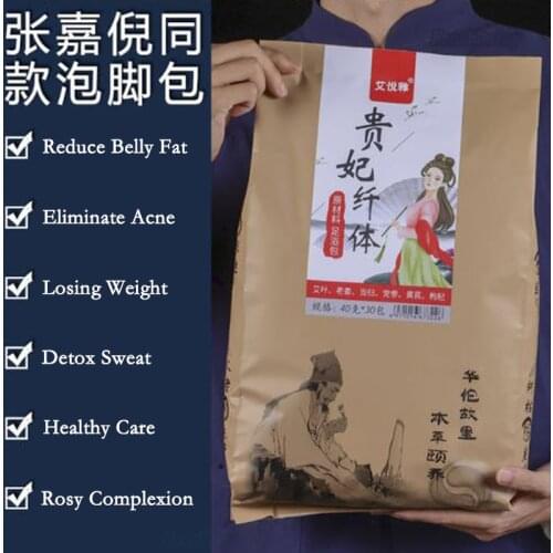1200G Extra Large Foot Bath Pack Bathing Medicine Bag Reduce Belly Fat Eliminate Acne Losing Weight Healthy Care Detox Perspire