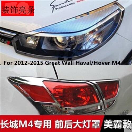 For 2012-2015 Great Wall Haval / Hover M4 Chrome Front Headlight Tail Light Tail Lamp Cover Frame Frame Decorate
