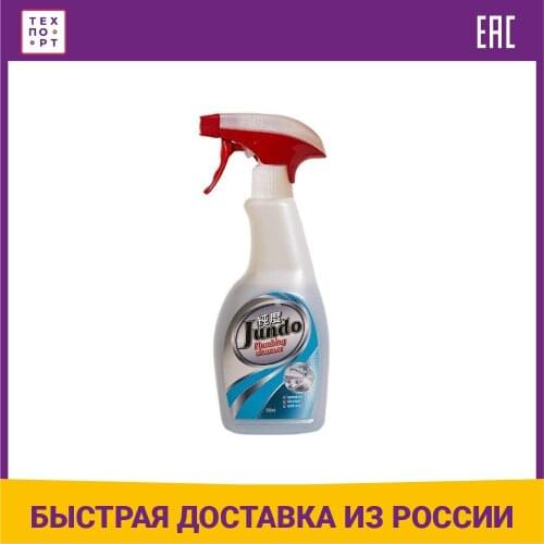 Jundo Toilet Fresheners