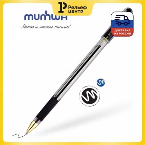 Munhwa Black Handles