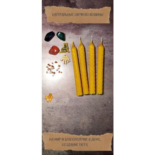 ВОЛШЕБНЫЕ СВЕЧИ Candles And Candlesticks