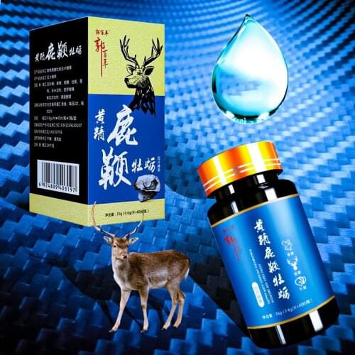 Lubian oyster peptide ingredient is Lubian oyster peptide Polygonatum improves impotence, premature ejaculation, short intercour