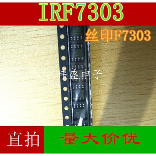 10pcs IRF7303 F7303 SOP-8 IRF7303PBF IRF7303TR