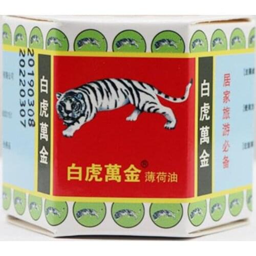 White Tiger Balm Pain Relief Muscle Ointment Stomachache Massage Rub Muscular Tiger Balm Dizziness Essential Balm