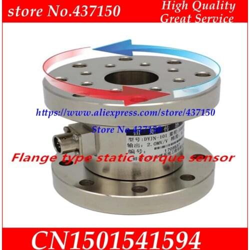 Flange type static torque sensor load cell torque tester Static constant torque sensor