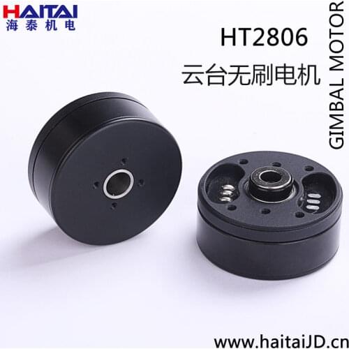 Ht2804 / 2806 PTZ brushless motor photoelectric small pod PTZ GoPro PTZ stabilizer