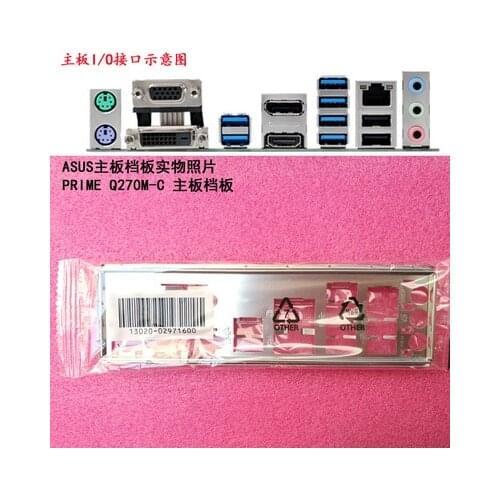 New I/O shield back plate of motherboard for ASUS PRIME Q270M-C just shield backplate