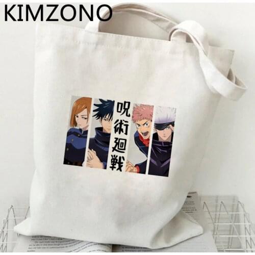 Jujutsu Kaisen shopping bag grocery jute bag reusable recycle bag handbag bag jute fabric net bolsa compra grab