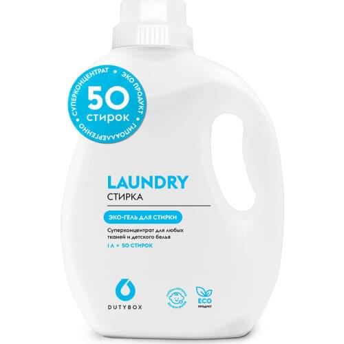 Dutybox Washing Powders