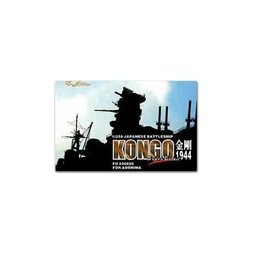 Flyhawk FH350020 Japanese Navy "King Kong" Battleship Super Modified Etch Kit(Qingdao)