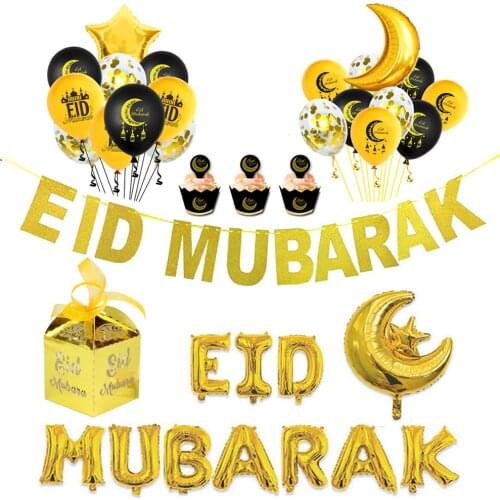Eid Mubarak Banner Balloon Ramadan Kareem Decoration Ramadan Mubarak Muslim Islamic Festival Party DIY Decoration Eid Home Decor