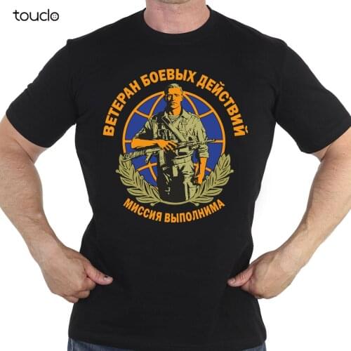 TSHIRT RUSSIAN RUSSIA COMBAT VETERAN MISSION POSSIBLE T-Shirts military ARMY