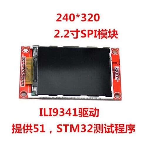 2.2 Inch TFT Module SPI Serial Port LCD Module Resolution 240*320 Occupy 4 IO