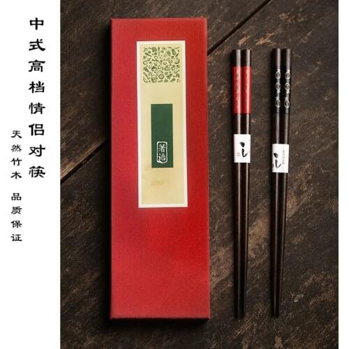 2pair Japan wooden chopsticks wedding couple chopsticks high-grade bamboo and wood chopsticks household tableware gift set