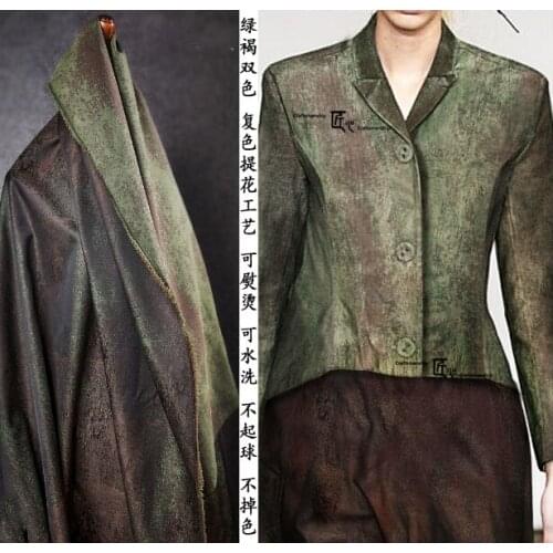 Green-brown rust double-sided jacquard weaving spring and summer suit designer fabric