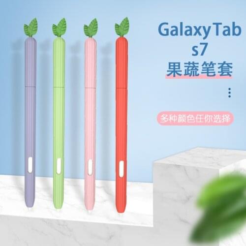 For Samsung Galaxy Tab S7 Pencil Case Cover Colorful for Tablet Tab S7 S Pen Bag Non-slip Protection Silicone Sleeve Cute Plain