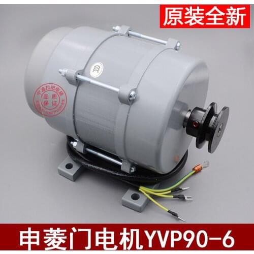For 3-phase asynchronous motor YVP90-6 door electric machine accessory of original Shenling elevator door machine moto
