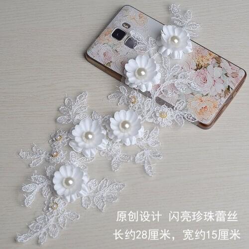 Hot White Lace Beaded Embroidery Patche For Clothing Wedding Dress Sticker Patches Sewing Flower Beaded Applique Lace Patch F18