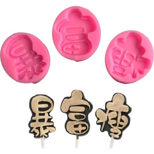 "Skinny" "rich" "violent" font mold DIY fondant cake biscuits mousse mold chocolate fudge mold