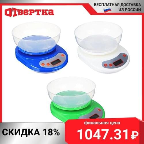 VETTA Kitchen Scale With Bowl China