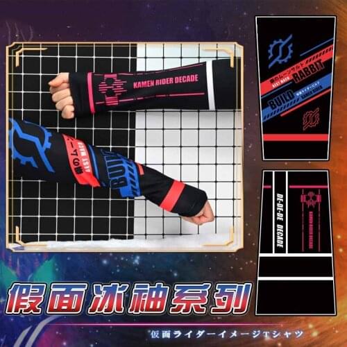 Anime Kamen Rider Sport Ice Silk Protective Sleeves Cover Oversleeves Protective Men Women Student Arm Sleeves Covers Gifts